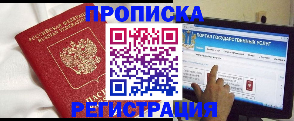 форма 3 в Ельне