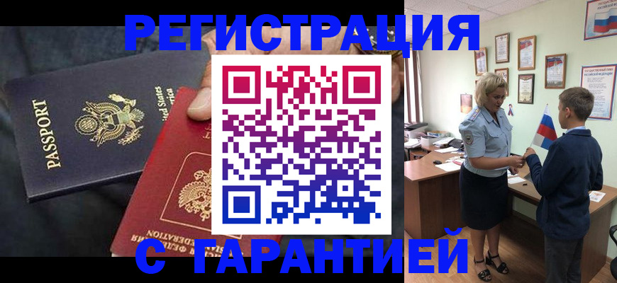 форма 3 в Ельне